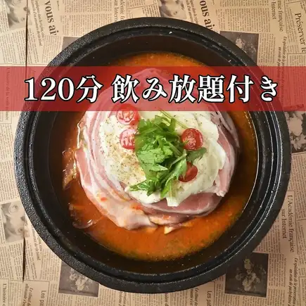 11/4～【忘年会・新年会】120分飲み放題付き★お値打ちイタリアンコース◆5,000円(税込)