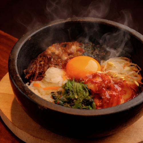 石焼ビビンバ