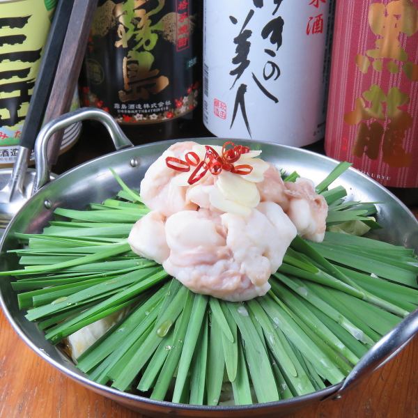 【当店人気メニュー♪】★宴会や仕事帰り・デートにおすすめ★あご出汁醤油もつ鍋（二人前）