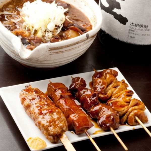【当店こだわり・自慢】備長炭で焼き上げる上州豚のもつ焼き