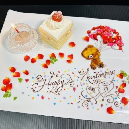 Anniversary 14,800 yen message plate course Please specify the details of the anniversary.