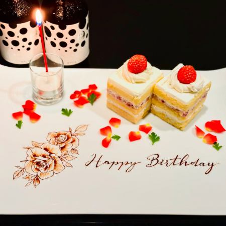 Anniversary message plate course for 11,400 yen in a private room *Please write down the details of the anniversary when making your reservation!