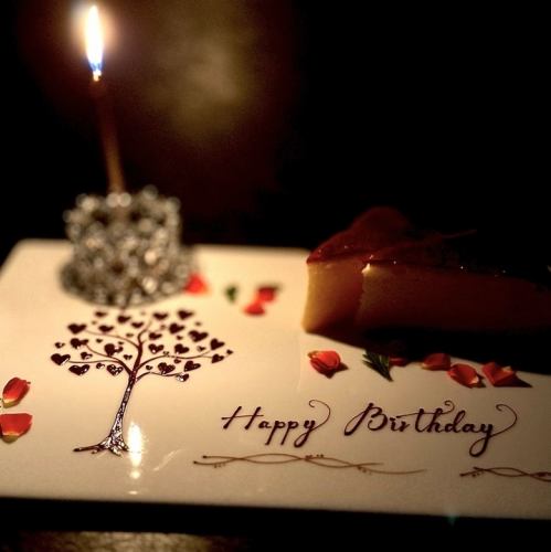 Anniversary Message Plate Course ¥8,800 *Please specify the details of your anniversary when making your reservation!