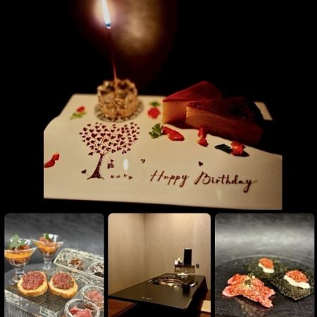 Anniversary/Christmas Message Plate Course ¥15,000 *Please specify the details of your anniversary.