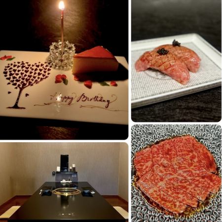 記念日・クリスマス11500円メッセージプレートコース※記念日の内容をご記載ください。