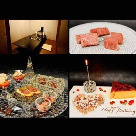 Anniversary and Christmas 18,000 yen course Message plate course *Please specify the details of your anniversary.