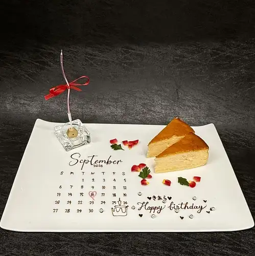 Anniversary Plate