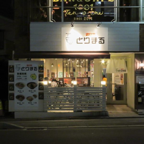 大宮駅西口徒歩7分!!女性にも親しみやすい鶏白湯を使用した名物のお鍋と〆のラーメンは必食です！ご宴会は2名様～大人数のご予約も大歓迎！お席のレイアウトも自由◎ご来店をお待ちしております！【大宮駅　女子会　飲み放題　居酒屋　ラーメン】