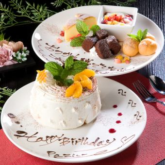 お祝いケーキ