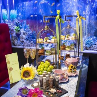 <9月1日～>シャインマスカットを楽しむアフタヌーンティー!紅茶飲放＆乾杯用 泡＆世界三大珍味