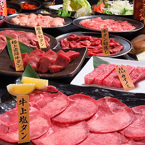 High quality meat at a reasonable price ★