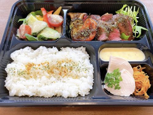 牛ハラミステーキ弁当