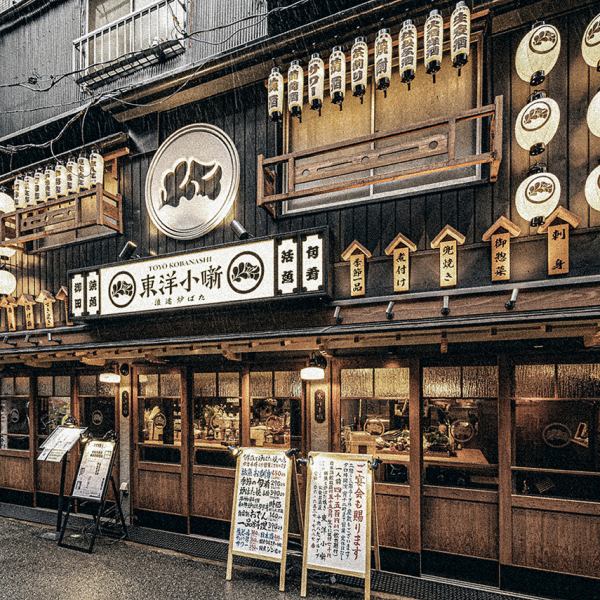 地下鉄なんば駅 徒歩30秒で大人数でも集まりやすい！宴会コースも4,500円~ご用意しております！貸切もご相談ください♪