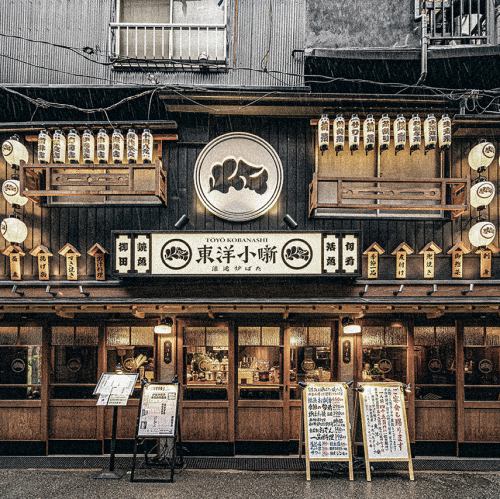 地下鉄なんば駅 徒歩30秒