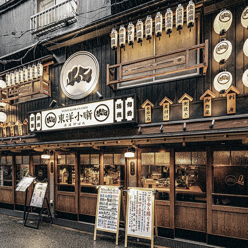 なんば駅徒歩30秒の好立地！アクセス◎で嬉しい！