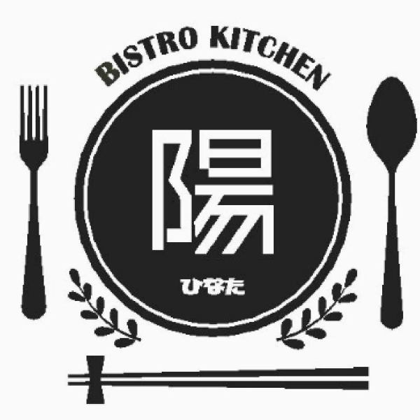 Feel free to enjoy delicious rice.A bistro kitchen that you can eat with chopsticks.We are particular about the ingredients and have confidence in the taste.Please enjoy a relaxing time in the calm store.Please feel free to drop by.