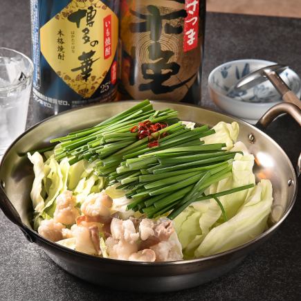 【各種宴会に！】Aしゃもじ飲み放題付「博多もつ鍋」プラン　5,500円(税込)