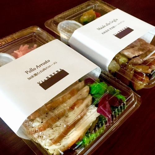 In addition, the in-store à la carte menu is also available for takeout.