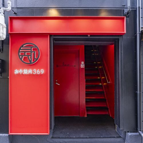 JR元町駅徒歩4分★