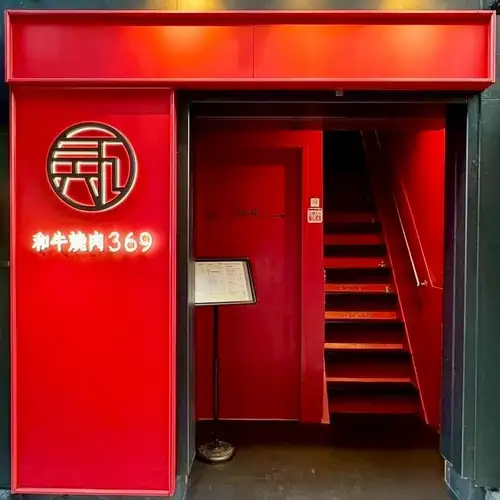 JR元町駅徒歩2分★