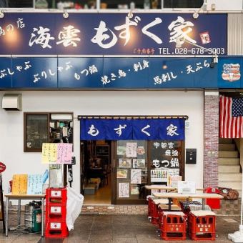 120分単品飲み放題♪　1,500円　30種類以上