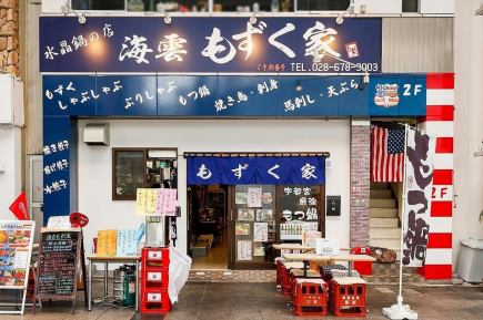 120分単品飲み放題♪ 1,500円 30種類以上