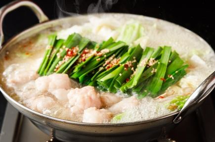 【2時間飲み放題付】お料理7品 もつ鍋コース 税込5,000円!