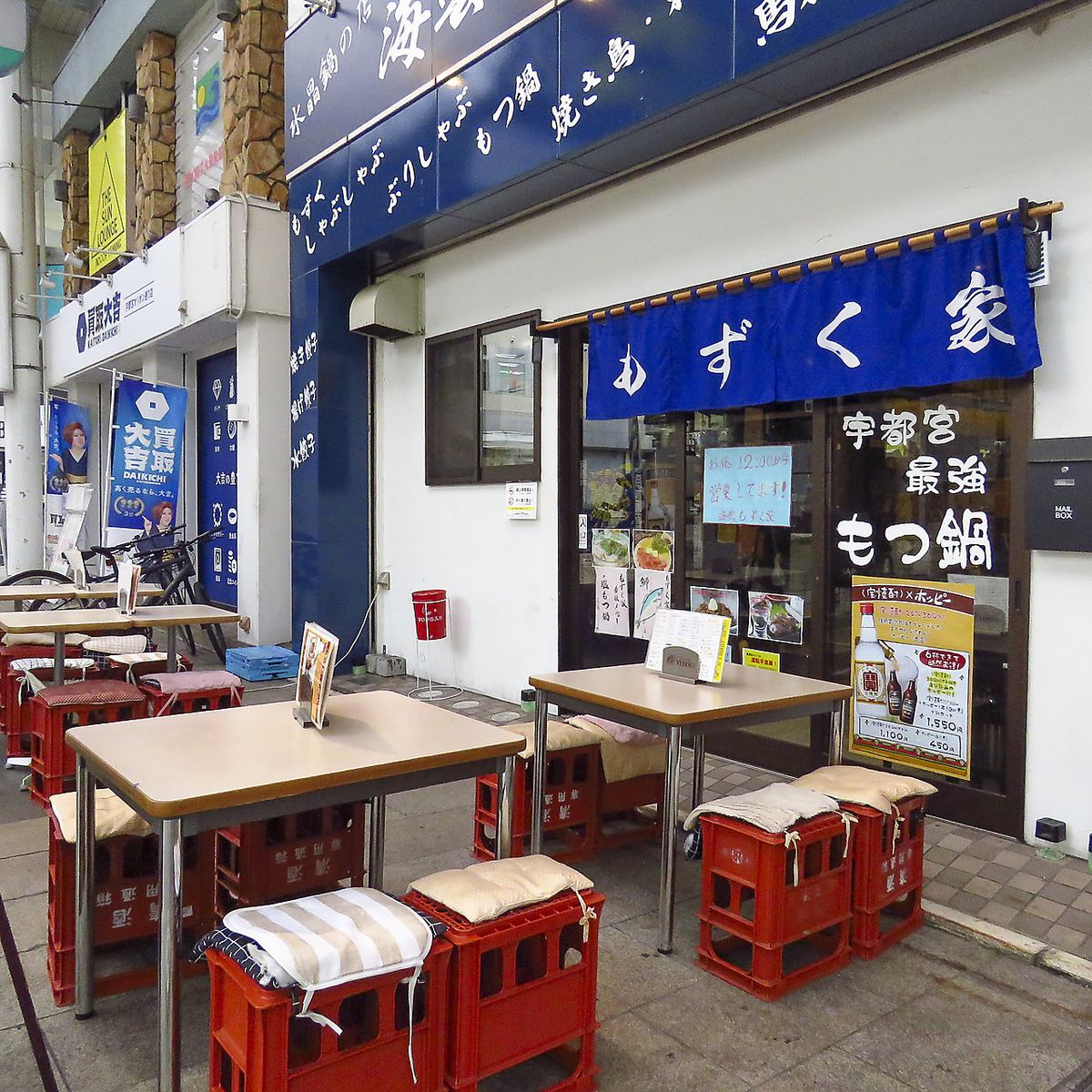 もずく家は12時から営業◎　昼飲みにもぴったりのお店です◎