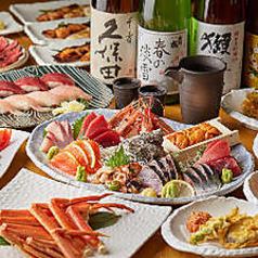 活蠑螈和雪蟹的特別套餐，共11道菜，含無限暢飲7,500日圓（含稅）