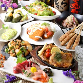 {2 hours all-you-can-drink included} ★May~July★ [Bozu course] Young chicken steak, kushikatsu, etc. 8 dishes total 3,500 yen (tax included)