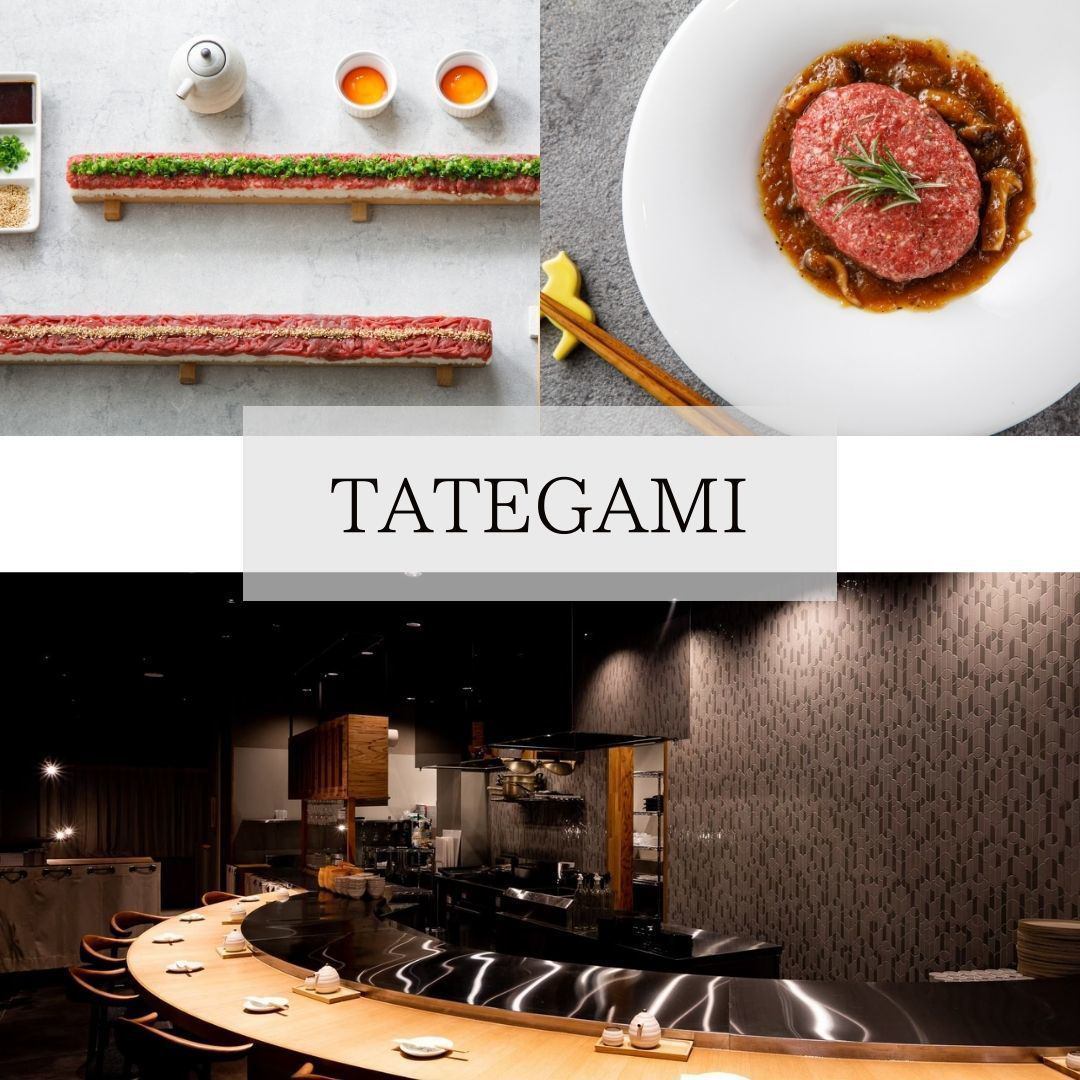 A 1-minute walk from Higashi-Okazaki "Horse meat specialty store Tategami" ♪ The ultimate horse meat dish!