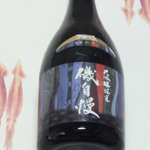 [The proprietress's recommended sake] Isojiman *Price for 1 go