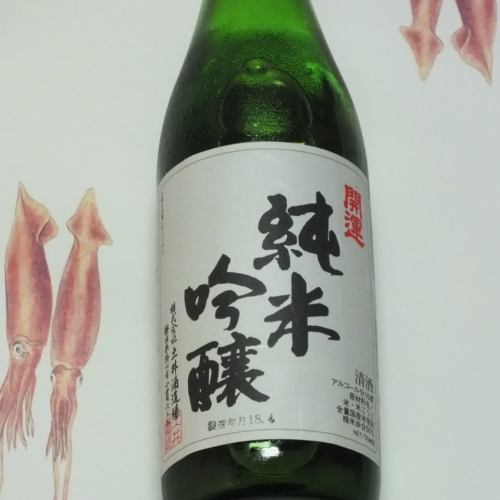 [The landlady's recommended sake] Kaiun *Price is for one cup