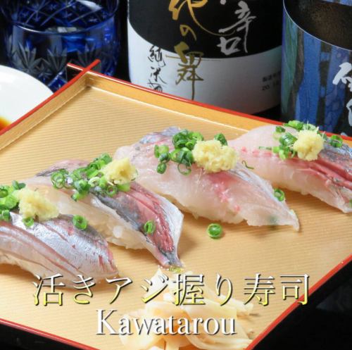 4 pieces of live horse mackerel nigiri sushi