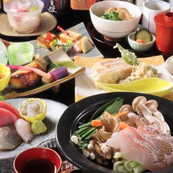 【아오이 코스】지산지소지의 재료를 먹는다