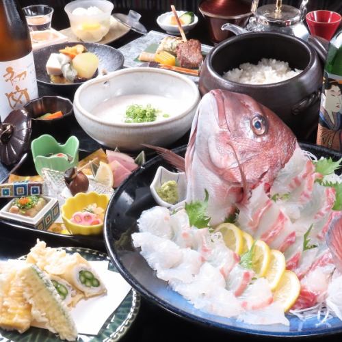 活造り会席