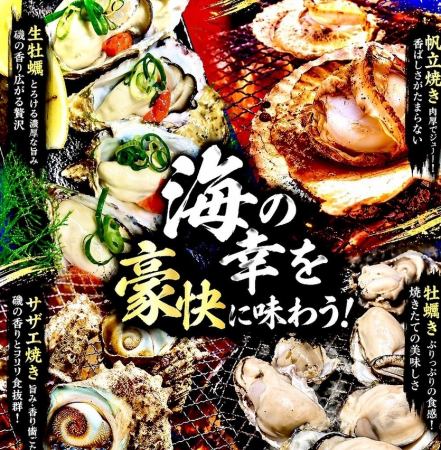 [Nagamine] All-you-can-eat oysters & beer garden in Kumamoto City! "BBQ without bringing anything"