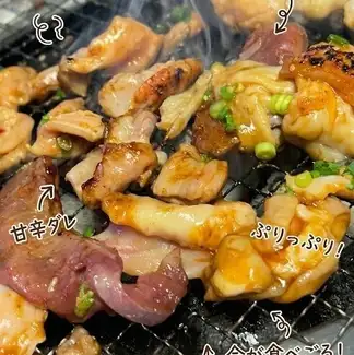 ミックスホルモン