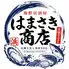 海鮮居酒屋　はまさき商店