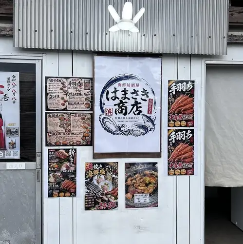 海鮮居酒屋へリニューアル