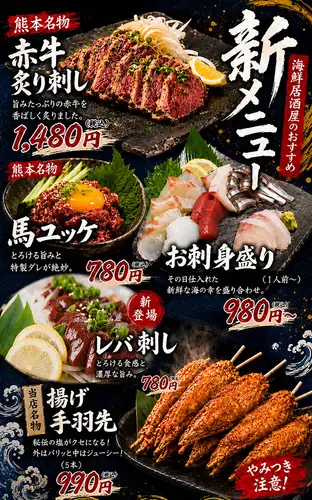 料理人歴20年以上の店長が腕を振るう