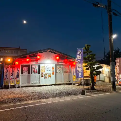 海鮮居酒屋へリニューアル