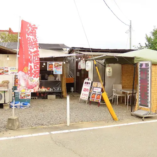 改建为海鲜居酒屋（日式酒吧）。