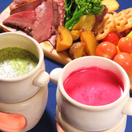 【蔬菜肉奶酪火锅套餐】7道菜品+120分钟无限畅饮：5,500日元→5,000日元（含税）
