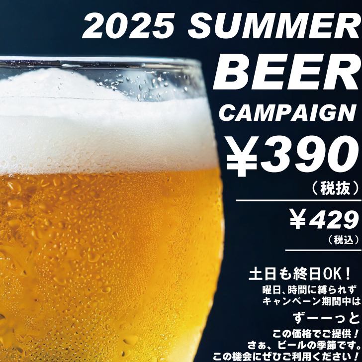 季節の新鮮な魚介や野菜を料理長こだわりのお料理でおもてなし。地酒も自慢の品ぞろえ