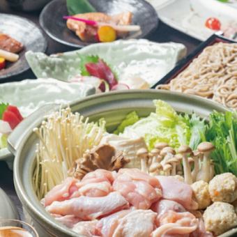 【4000円全7品】親しい仲間内の集まりにも!あったか鶏白湯鍋を〆はラーメンで!