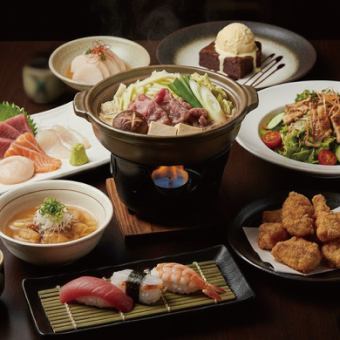 【6000円全8品】特別な日のおもてなしにも!道産牛を使用した贅沢な牛すき鍋のコース