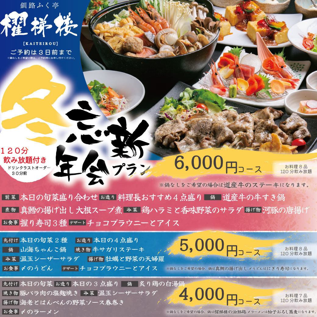季節の新鮮な魚介や野菜を料理長こだわりのお料理でおもてなし。地酒も自慢の品ぞろえ