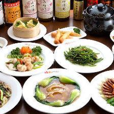 本場の料理スタッフの「手作り」にこだわる、本格中華料理をリーズナブルなお値段で♪