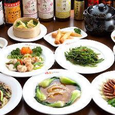 フカヒレコース全９品、２時間飲み放題付き7,678円 (税込)、４名様から受け付け。（要予約）